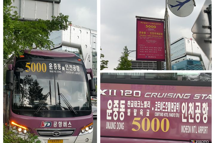 판교출장/복층 패밀리룸 14번째 이미지