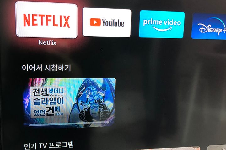 2층OTT반려동물가능 9번째 이미지