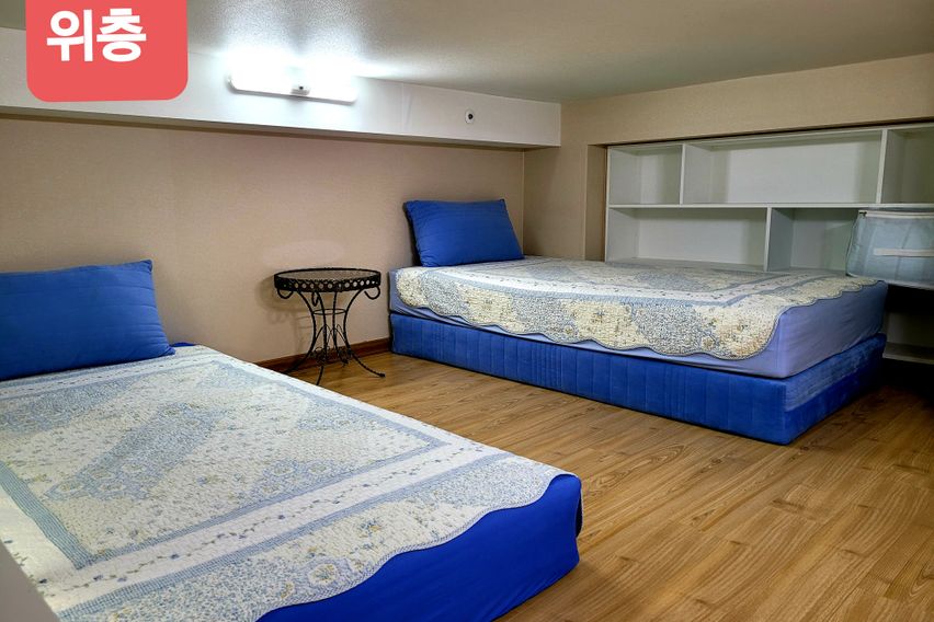 판교출장/복층 패밀리룸