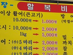 주문진25형방3화2A 17번째 이미지