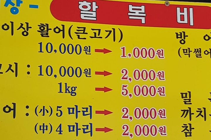 주문진25형방3화2A 17번째 이미지