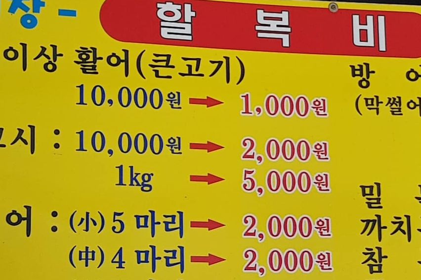 주문진25형방3화2A 17번째 이미지