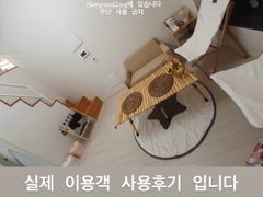 할인)검단 검안 청라 6번째 이미지
