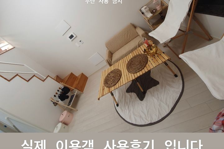 할인)검단 검안 청라 6번째 이미지