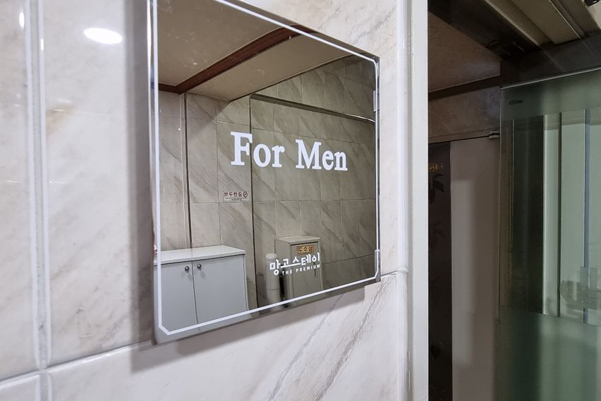 부평역 제일 깔끔한 룸