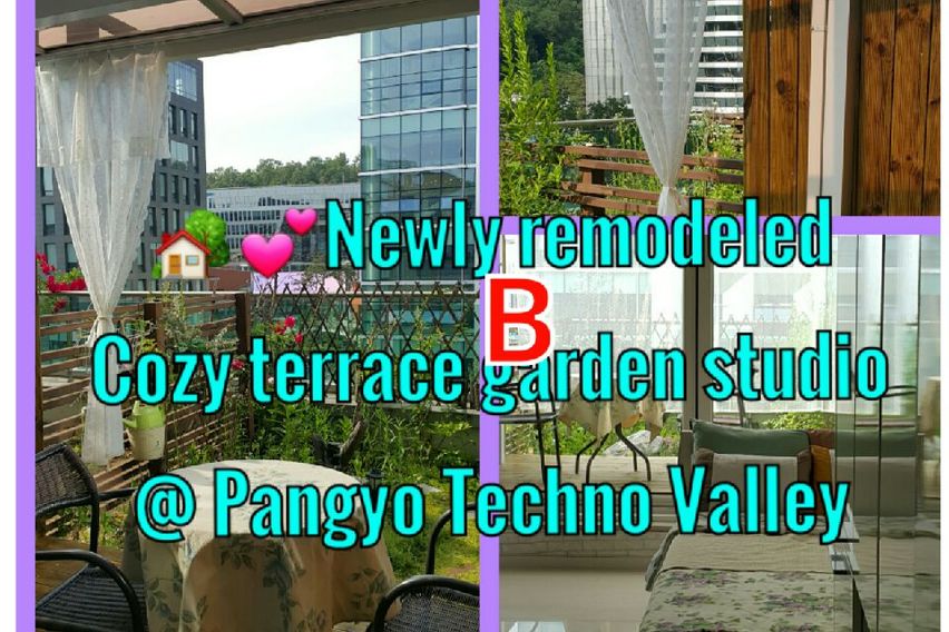 🏡판교 테라스 가든룸