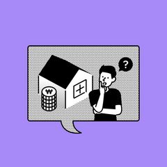 임대주택으로 등록하면 세제 혜택 있다던데