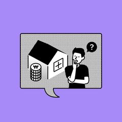 임대주택 등록의 득과 실