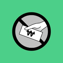 외부계약으로 삼삼케어 보상 못 받은 사연