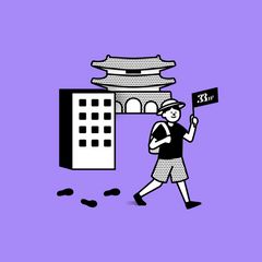 종로구 출장러 주목! 역세권+가성비 서울 오피스텔