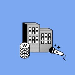 법인 명의 부동산 취득 알아보기