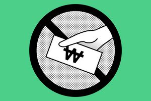 The Risk of External Leases: A Cautionary Tale of Lost Deposits