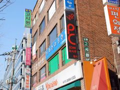화곡역 1분 고시원 1 6번째 이미지