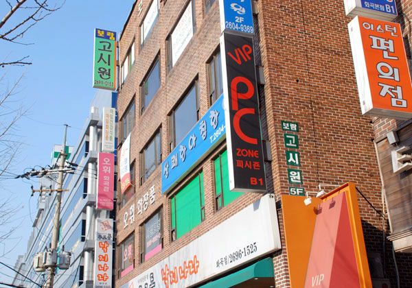 화곡역 1분 고시원 1 6번째 이미지