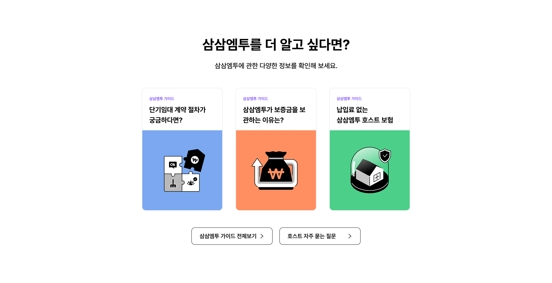7. 더 알고 싶다면