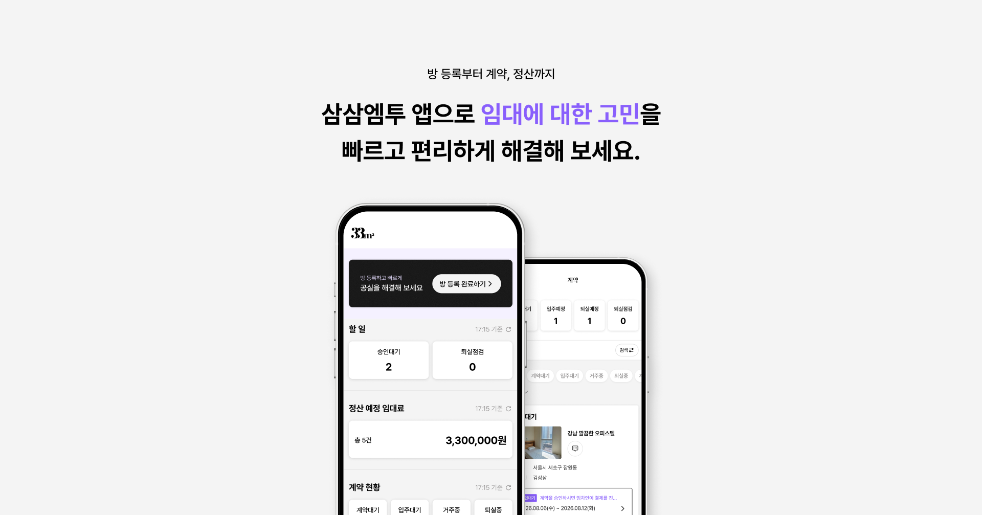 8. 마무리