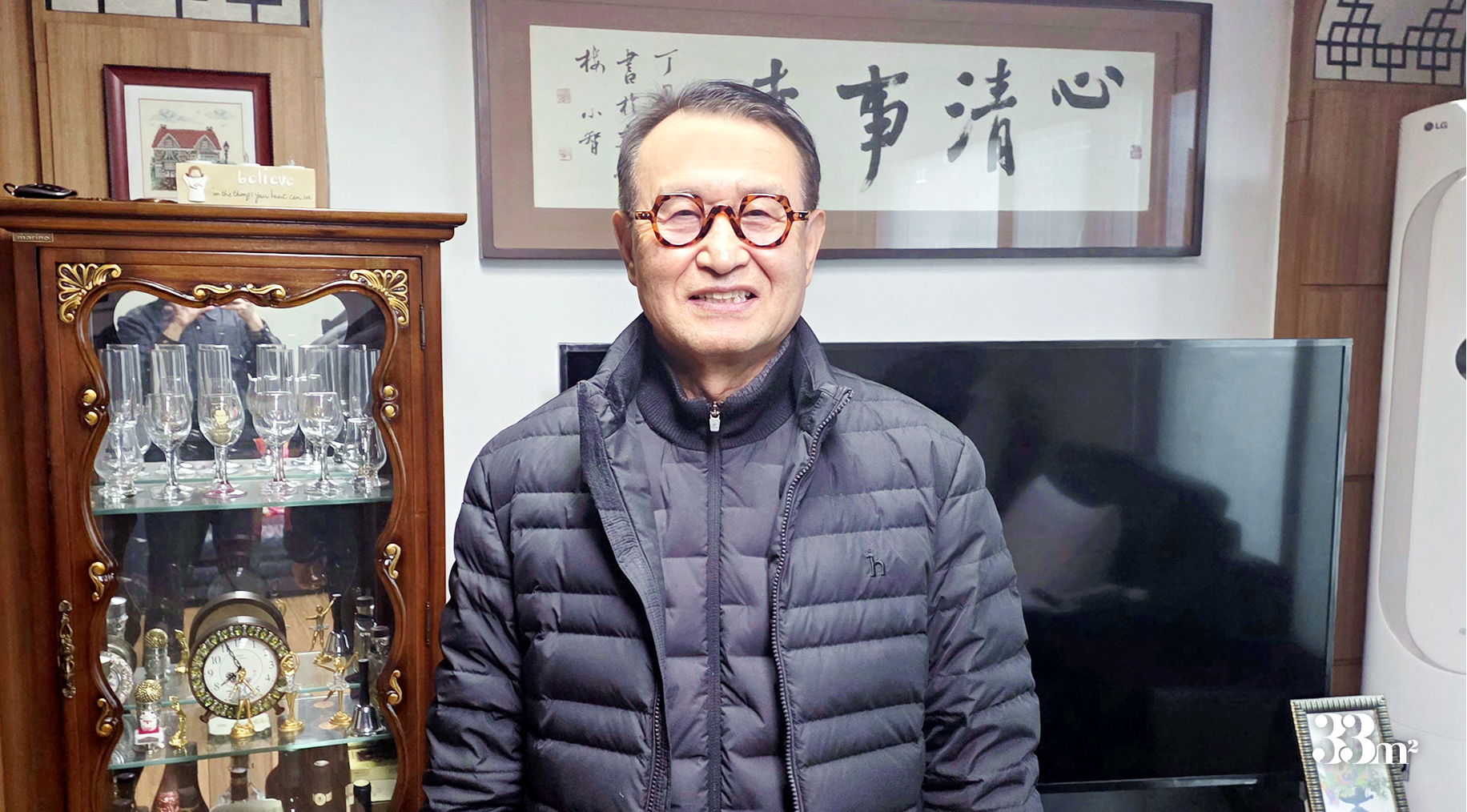 삼삼엠투 임대인 후기