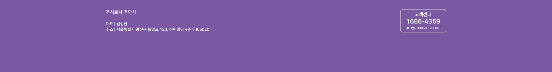 랜딩 3번 이미지