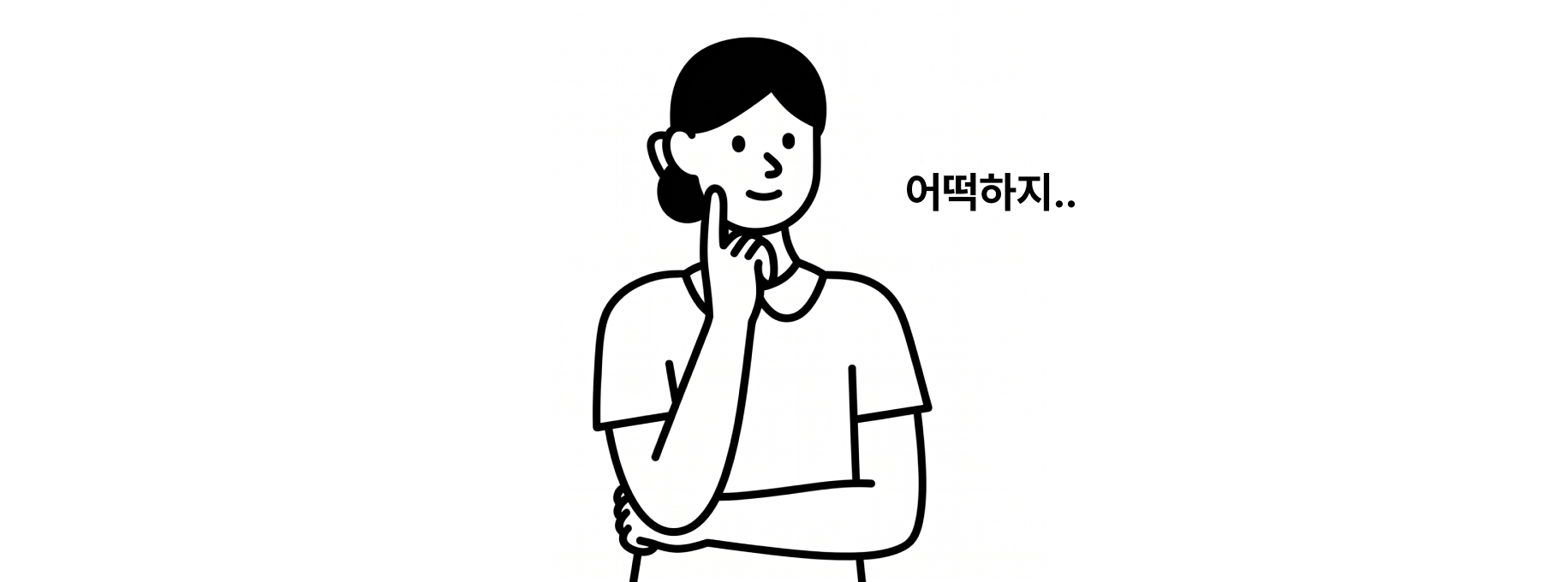실습 인턴 기간 동안 어디살지 삼삼엠투 단기임대 고민하는 간호학과 실습생