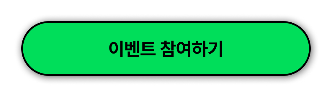 하단 고정 바