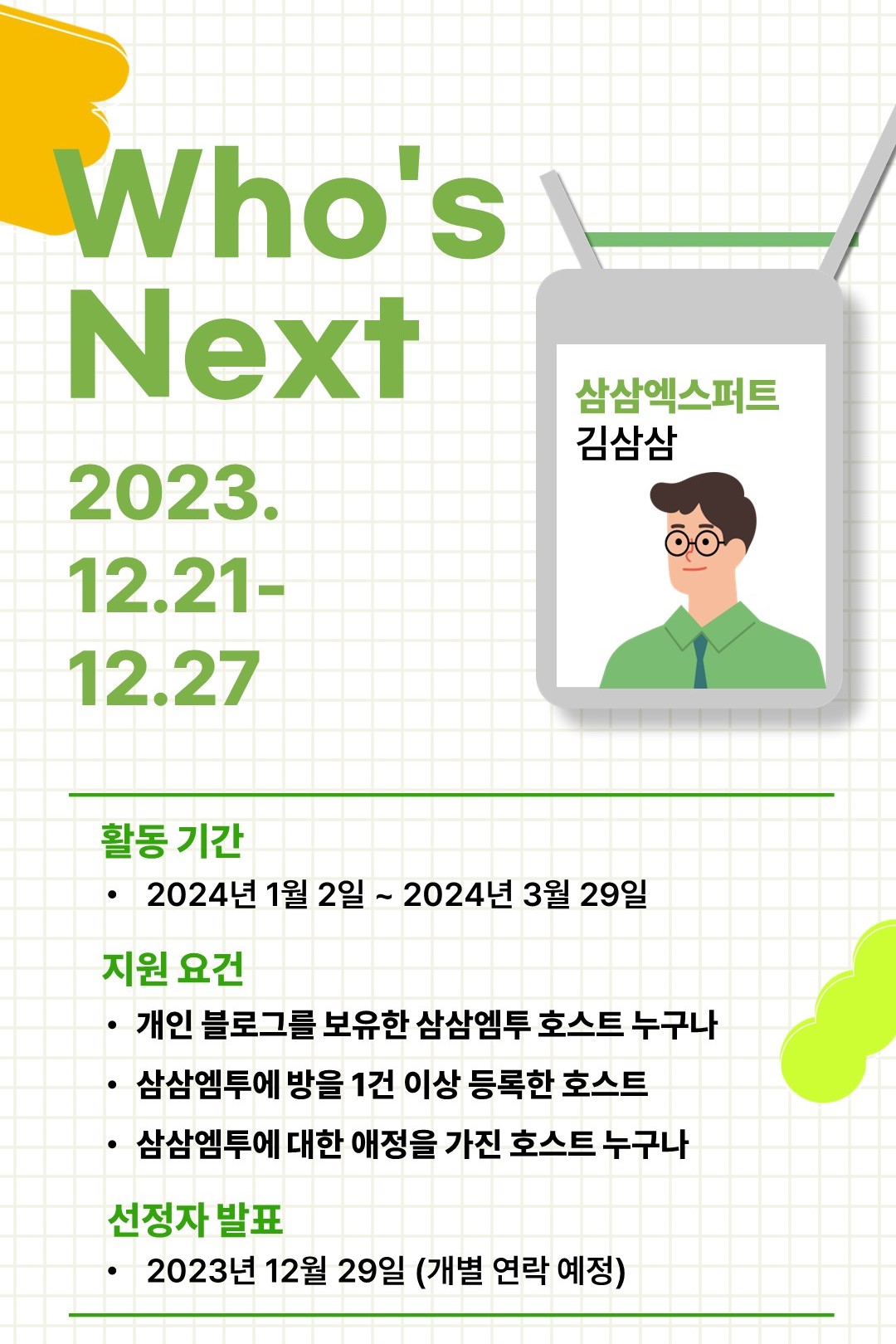 이미지4