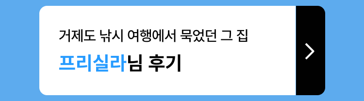 삼삼엠투 베스트 후기-2