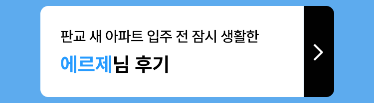 삼삼엠투 베스트 후기-1