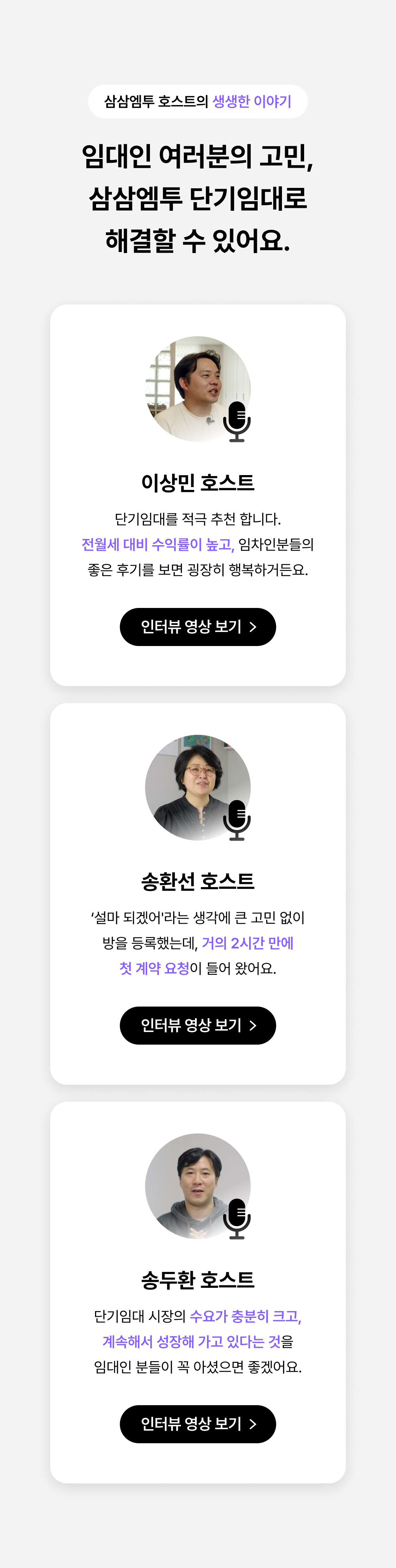 3. 타이틀