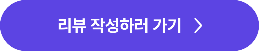 스토어 이동 버튼