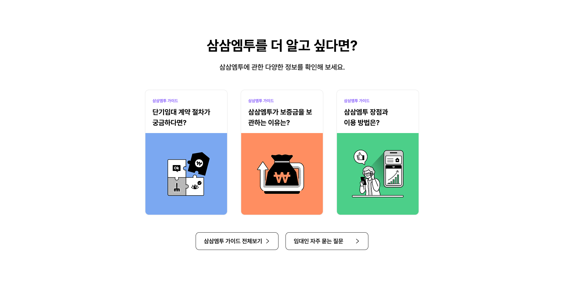 7. 더 알고 싶다면