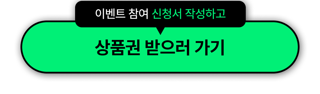 하단 고정 바