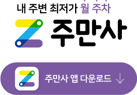 앱 다운로드 CTA