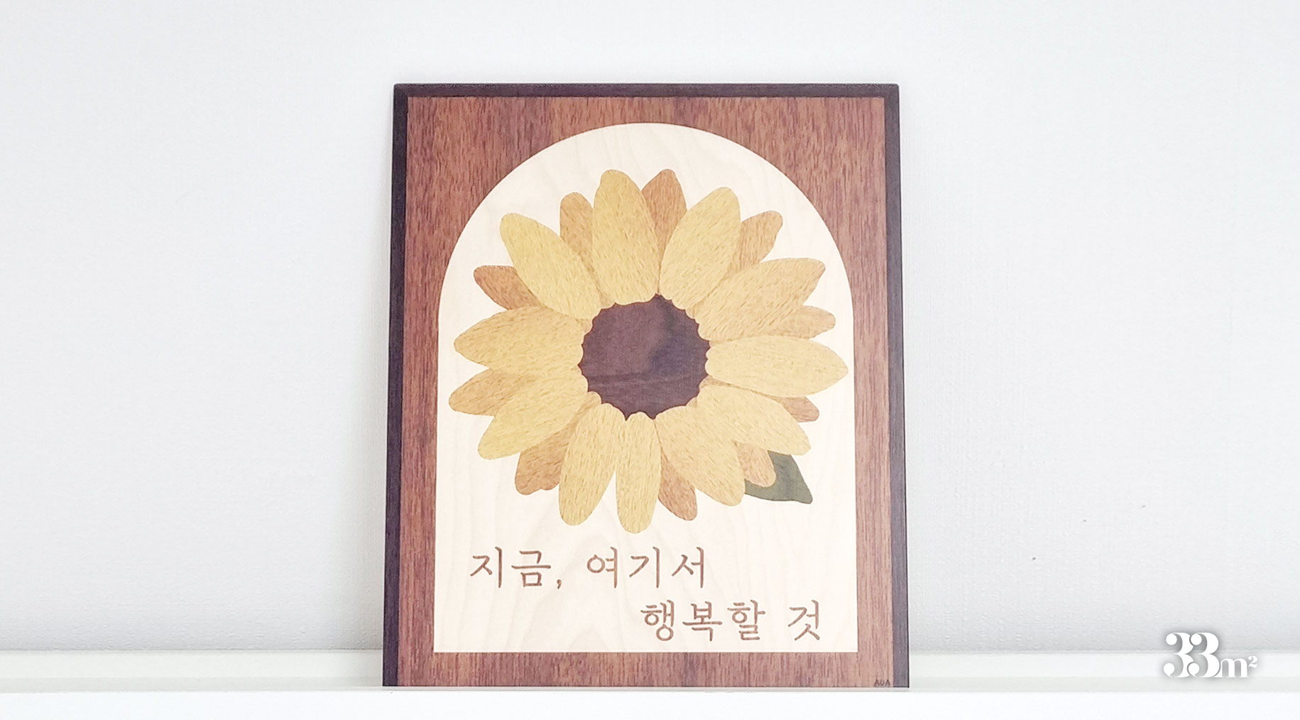 삼삼엠투 단기임대 호스트 후기