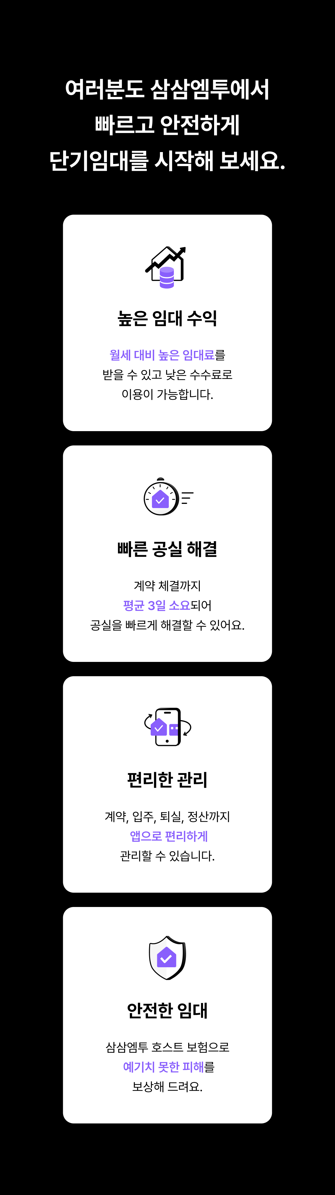 5. 장점