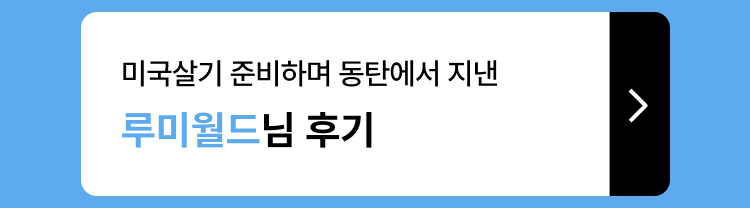 삼삼엠투 베스트 후기-3