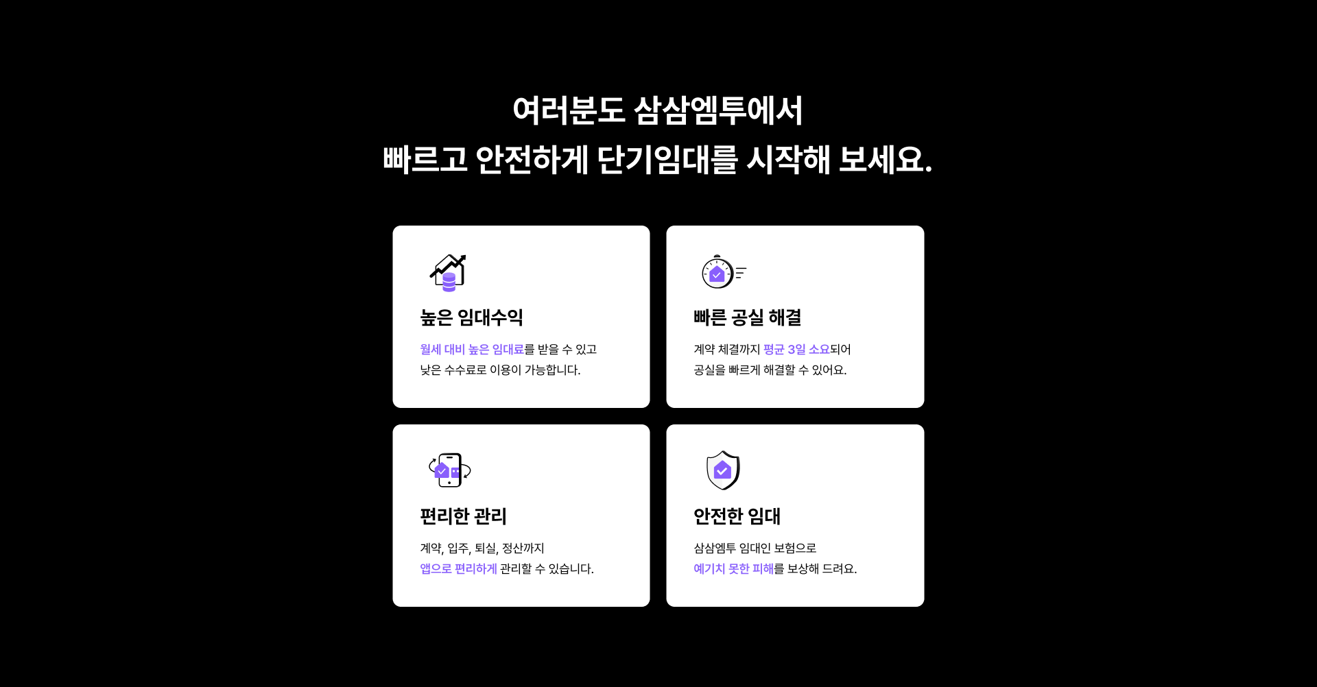 5. 장점