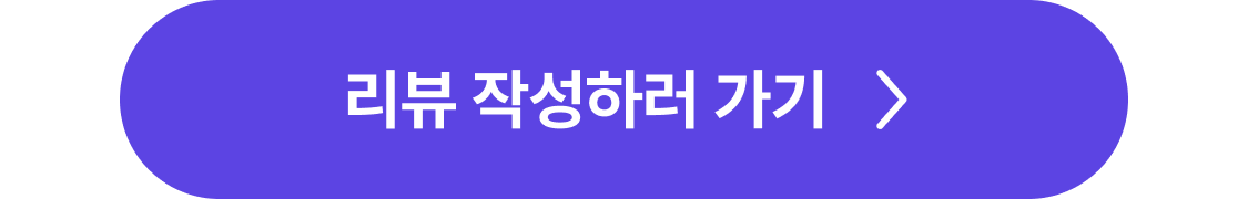 스토어 이동 버튼