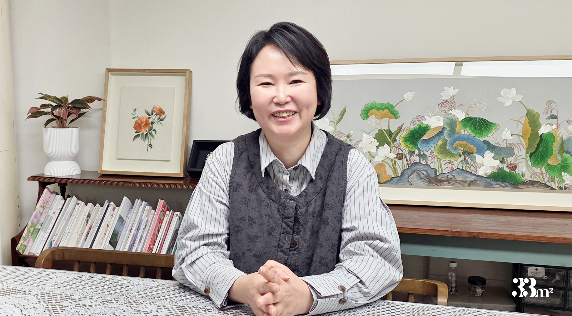 삼삼엠투 임대인 후기