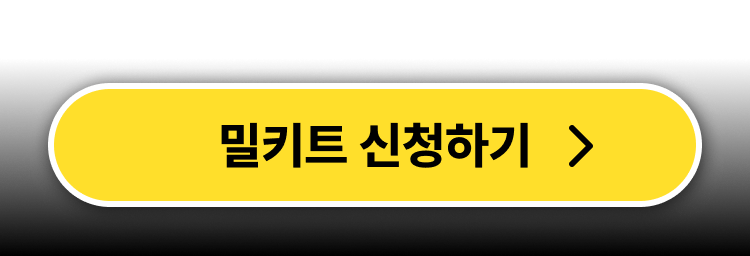 하단 고정 바