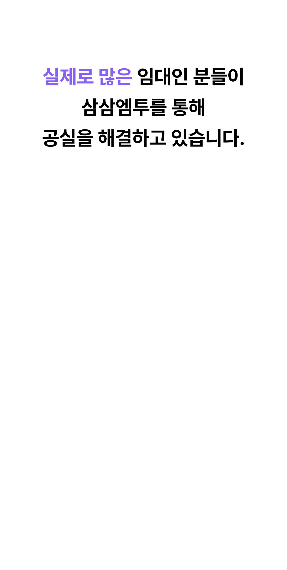 4. 배경