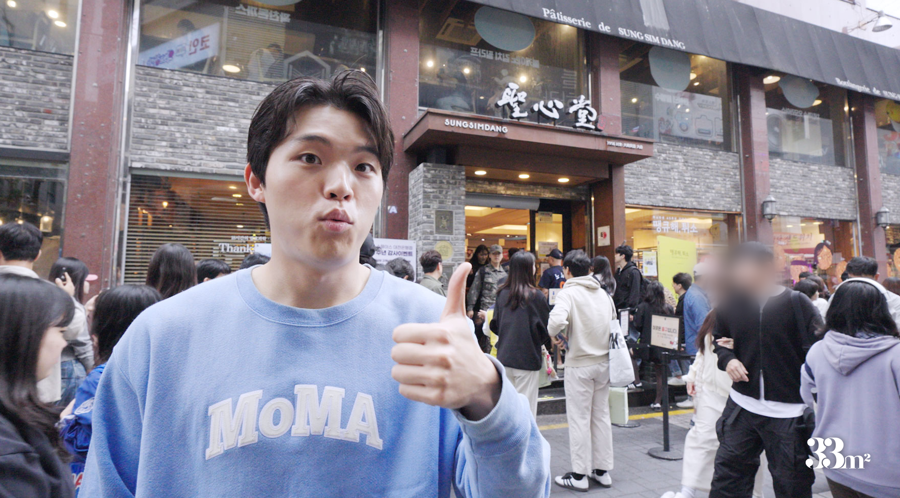 넓고 화사한 대전광역시 중구 34평 주택