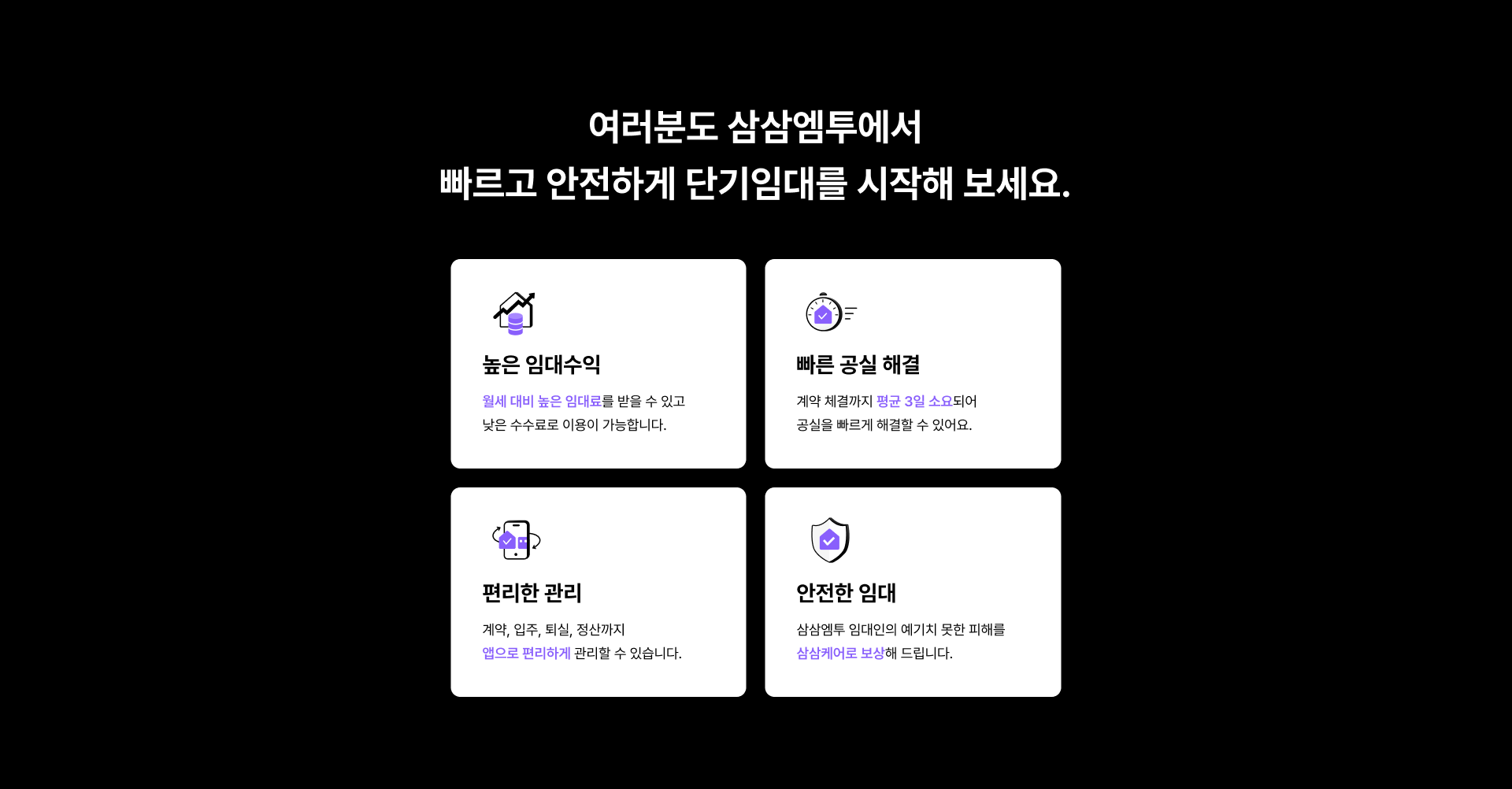 5. 장점