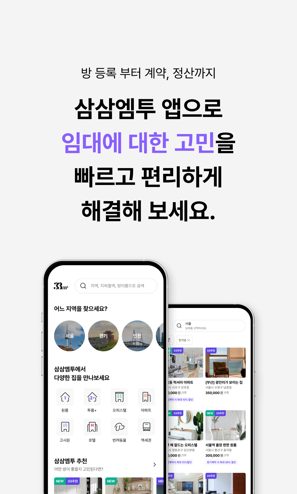 9. 마무리
