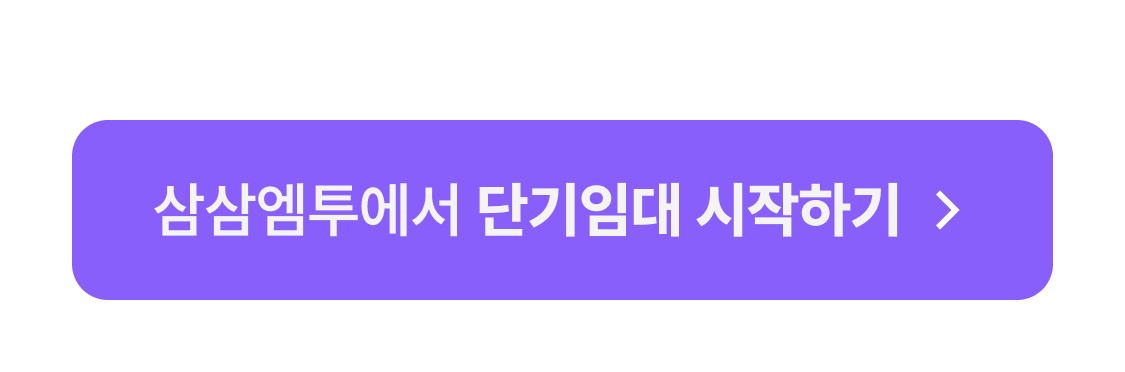 앱 다운로드