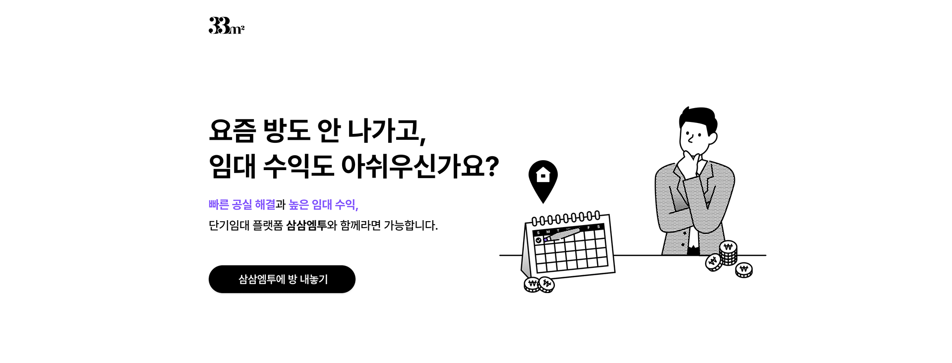 1. 인트로