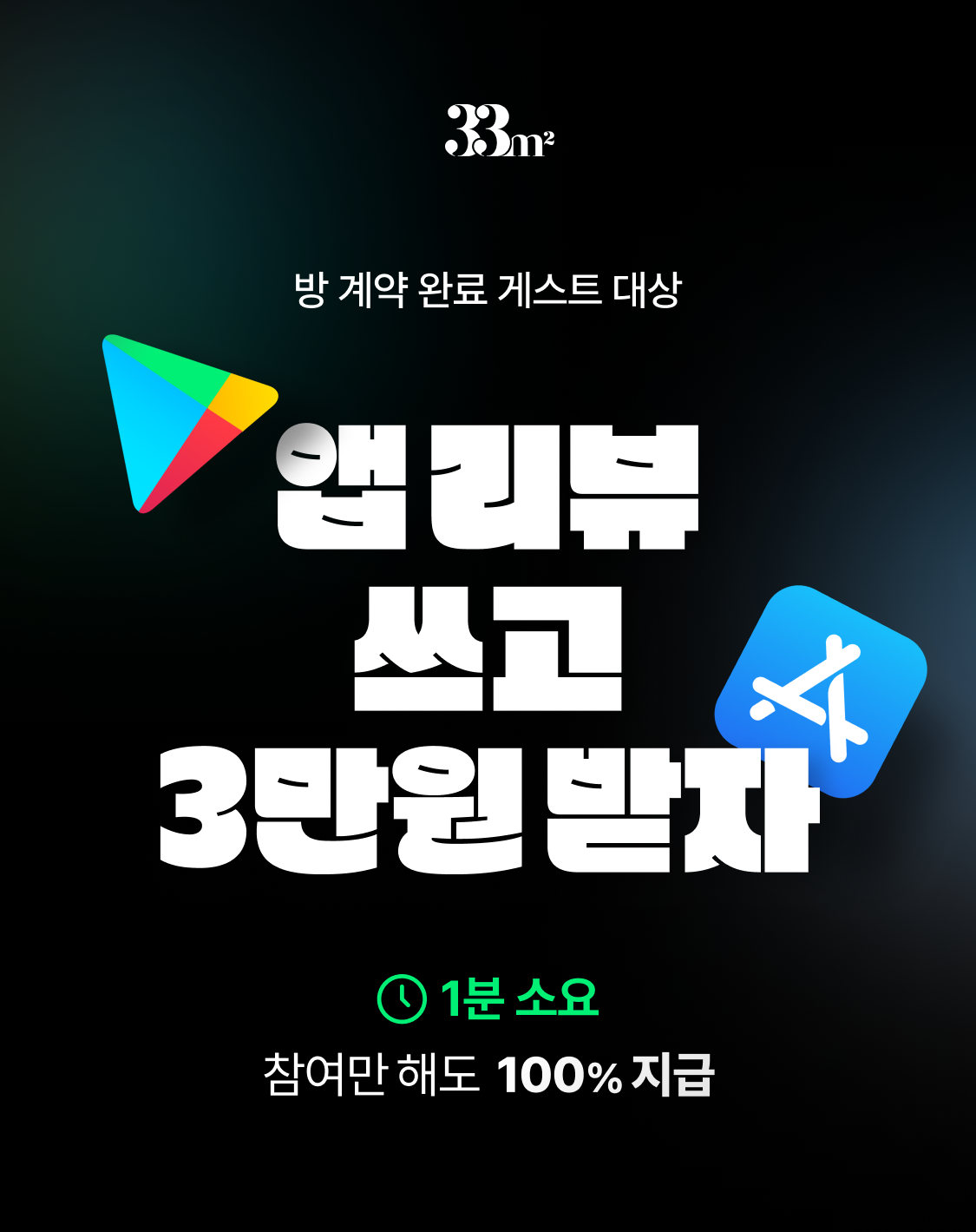 헤드