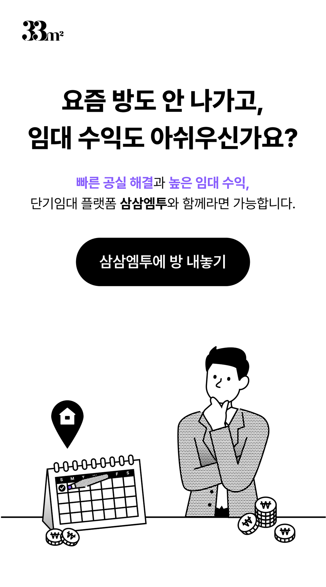 1. 인트로