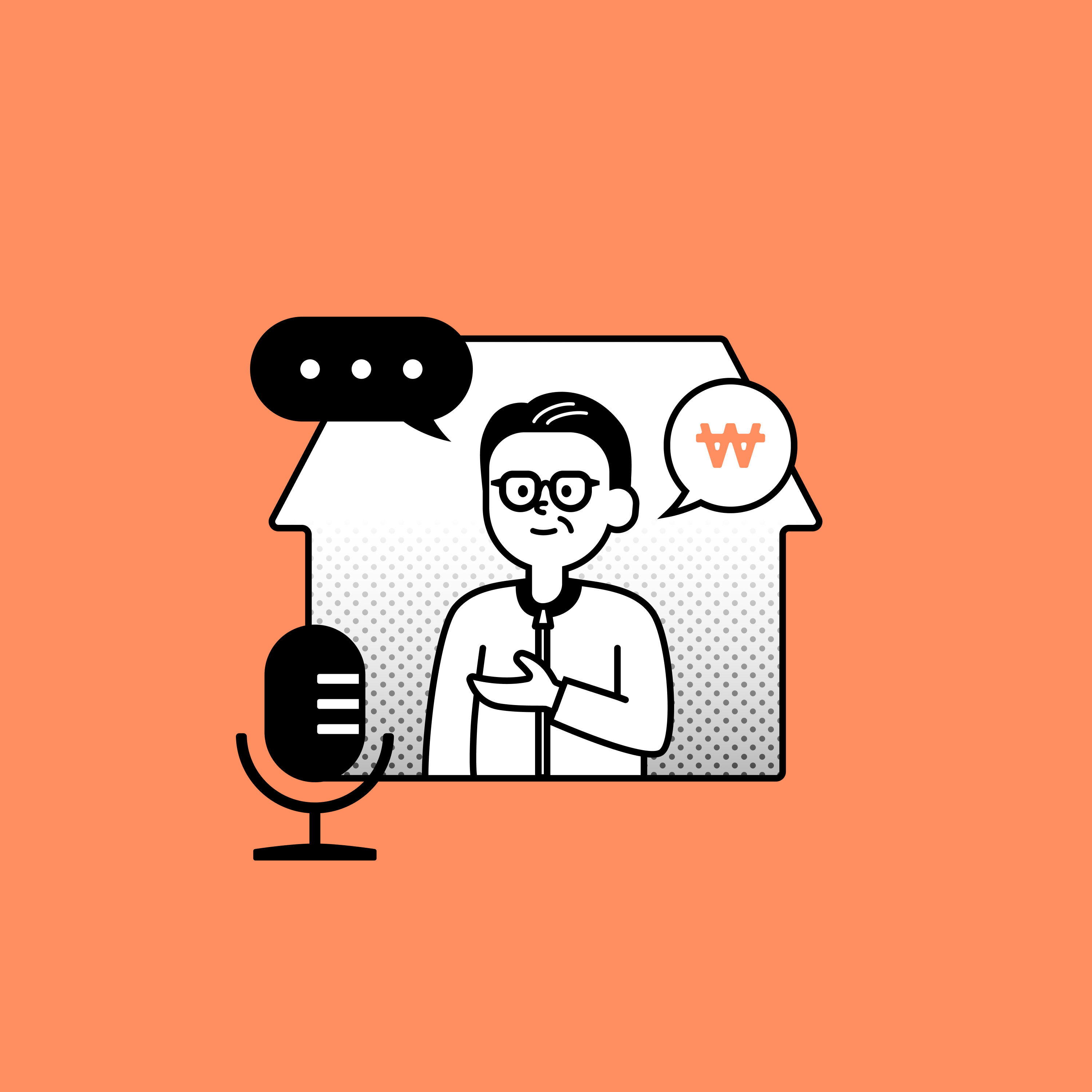 삼삼엠투 임대인 후기