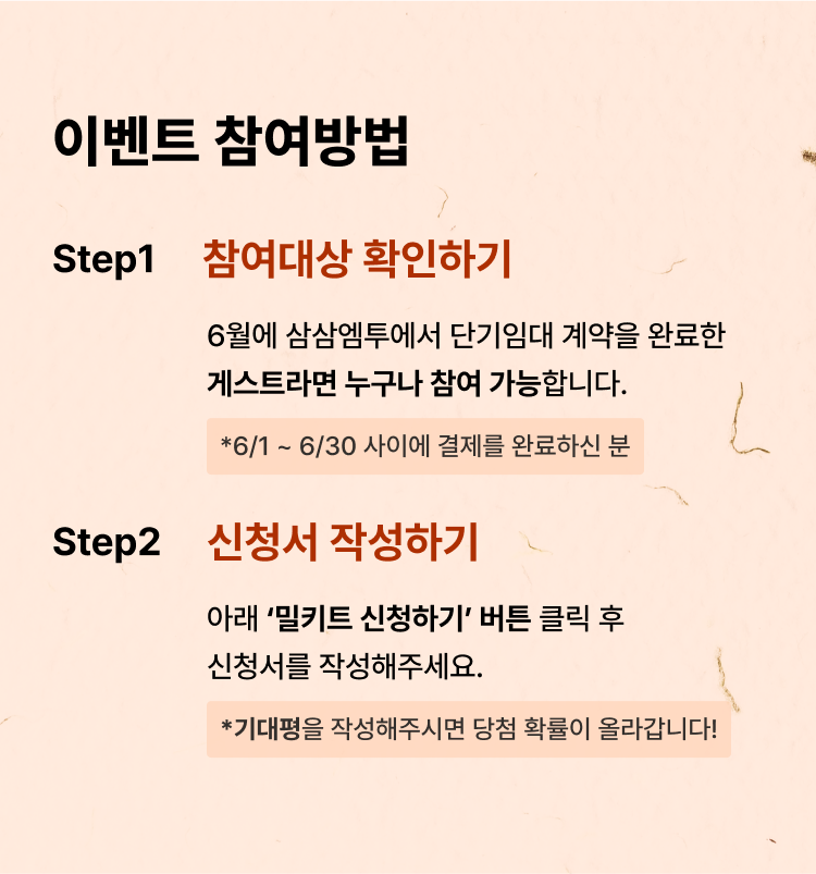헤드