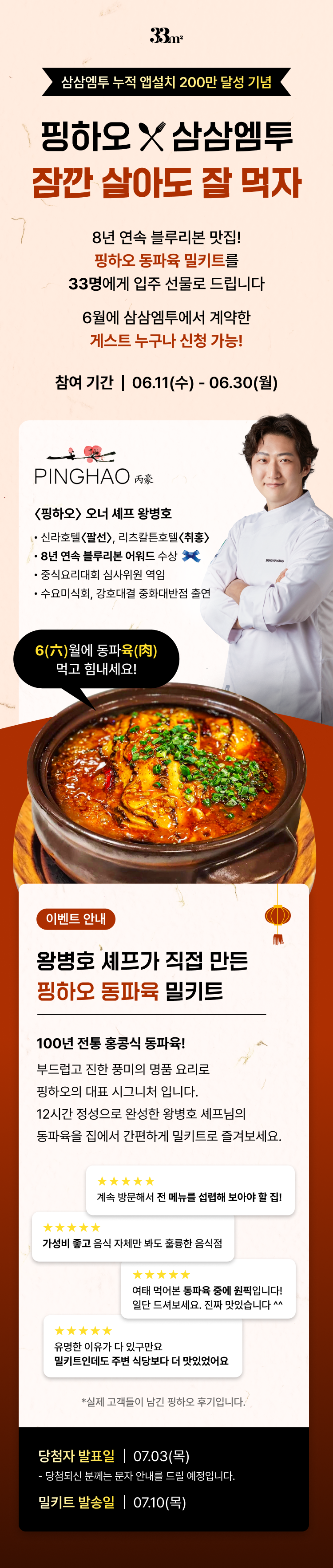 헤드